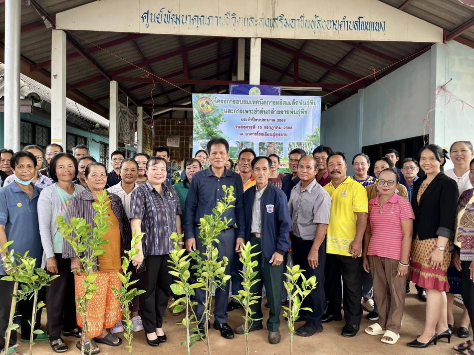 วันที่ 15 กรกฎาคม 2568  นายสมเพชร ลาบัวใหญ่ รองนายกเทศมนตรีตำบลโพนแพง เป็นประธานเปิด โครงการฯ  พร้อมด้วยทีมผู้บริหาร สมาชิกสภาเทศบาล รองปลัดเทศบาล รักษาราชการแทนปลัดเทศบาลตำบลโพนแพง หัวหน้าส่วนราชการ เจ้าหน้าที่เทศบาลตำบลโพนแพง และผู้เข้าอบรม เข้าร่วมโครงการอบรมเทคนิคการผลิตเมล็ดพันธุ์ ประจำปีงบประมาณ 2568 ณ อาคารโรงเรียนผู้สูงอายุ ????????งานผลิตสื่อประชาสัมพันธ์ สำนักปลัดเทศบาล