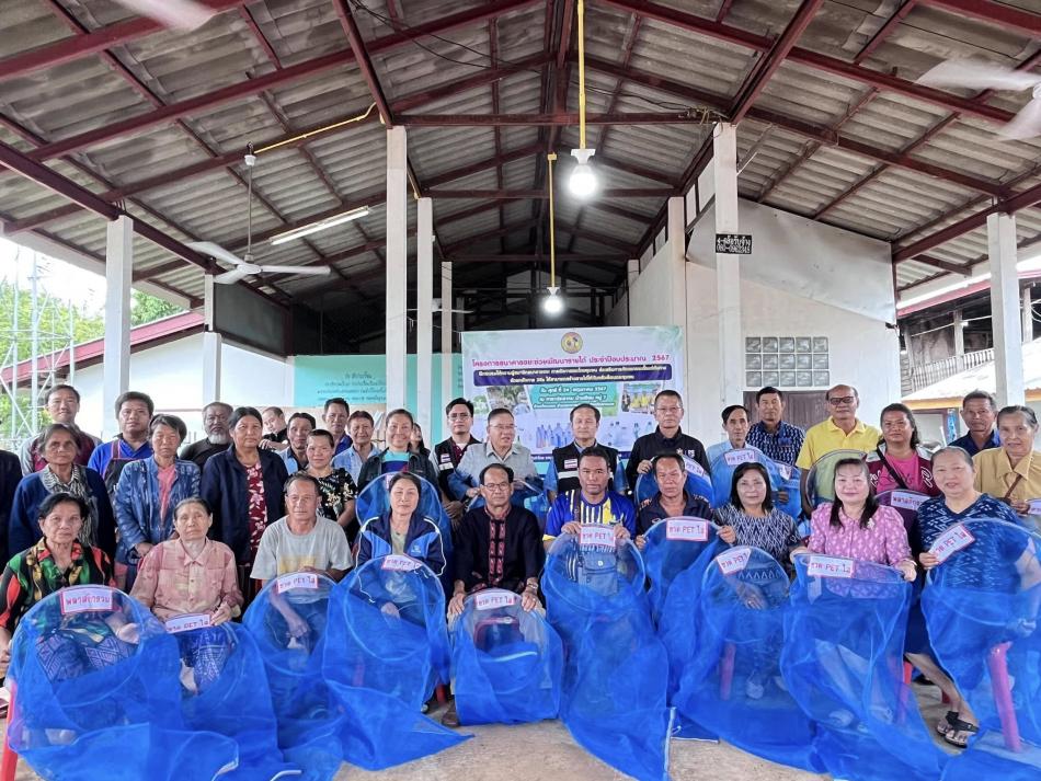 วันที่ 24 พฤษภาคม 2567 นายสมพงษ์ หัตถสาร  รองนายกเทศมนตรีตำบลโพนแพง พร้อมคณะผู้บริหาร ปลัดเทศบาล รองปลัดเทศบาล เจ้าหน้าที่เทศบาล และชุมชน ร่วมโครงการธนาคารขยะเพื่อพัฒนารายได้ ประจำปี 2567 ฝึกอบรมให้ความรู้สมาชิกธนาคารขยะ การจัดการขยะโดยชุมชน ส่งเสริมการคัดแยกขยะตั้งแต่ต้นทาง ด้วยหลักการ 3Rs ให้สามารถสร้างรายได้ให้กับครัวเรือนและชุมชน ณ ศาลาประชาคม บ้านเซือม หมู่ 7